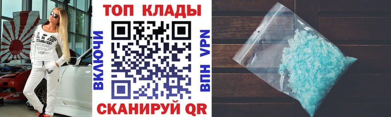 Где купить Сорск Cocaine NBOMe Alpha PVP Бошки Шишки ГАШИШ МЕФ