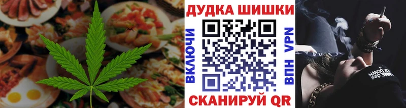 Еда ТГК марихуана  как найти наркотики  Сорск 