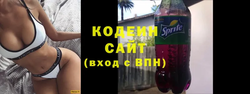 hydra ссылки  Сорск  Кодеиновый сироп Lean Purple Drank 