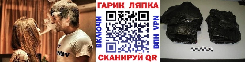 ГАШ Изолятор  Сорск 