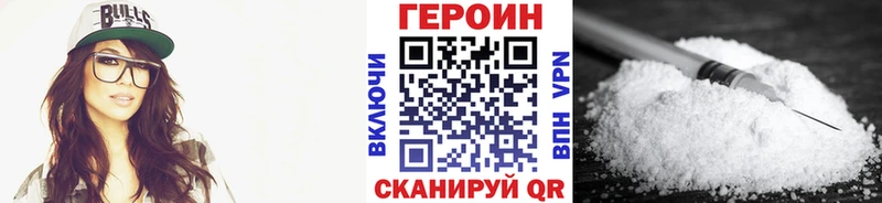 ГЕРОИН герыч  MEGA ссылка  Сорск  где купить наркотик 