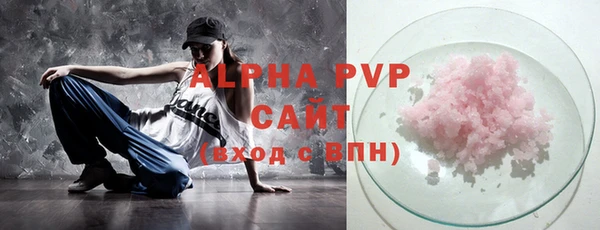 скорость Гатчина