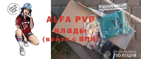 гашиш Переславль-Залесский