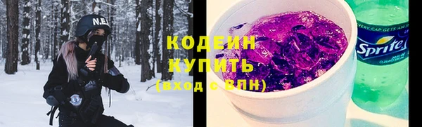 Альфа ПВП Пестово