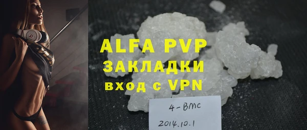 гашиш Переславль-Залесский