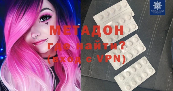 альфа пвп VHQ Галич