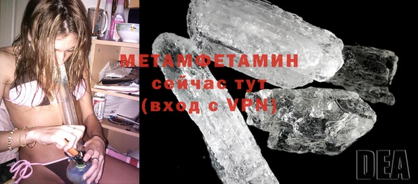 Альфа ПВП Пестово