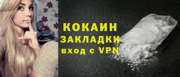 гашиш Переславль-Залесский