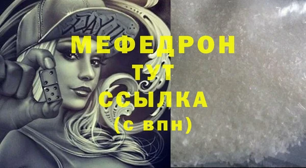 мдпв Пересвет
