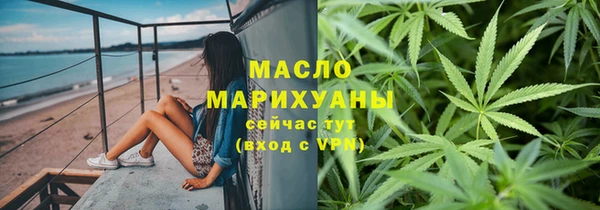 гашишное масло Беломорск