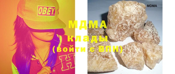 винт Гвардейск