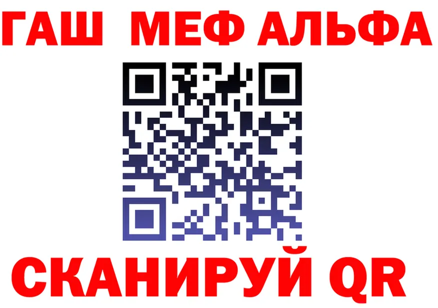 МЯУ-МЯУ мука рабочий сайт это hydra Сорск