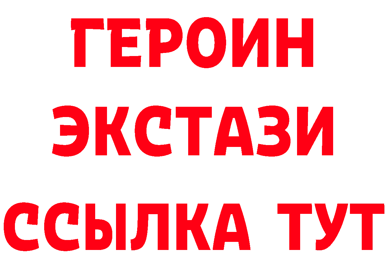 Как найти закладки? дарк нет официальный сайт Сорск