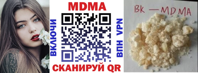 МДМА crystal купить наркотики сайты Сорск