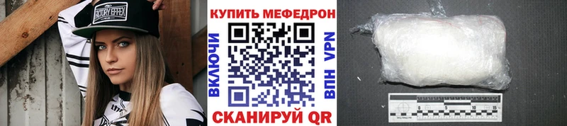 даркнет сайт Сорск МЯУ-МЯУ mephedrone