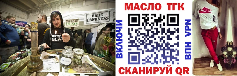 магазин    Сорск  ссылка на мегу   Дистиллят ТГК жижа 