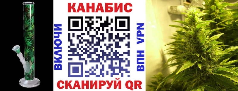 как найти закладки  KRAKEN ONION  МАРИХУАНА White Widow  Сорск 